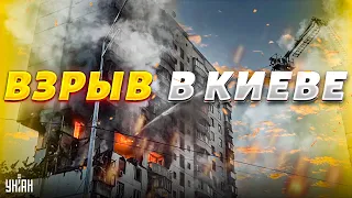 ❗️ В Киеве прогремел взрыв в многоэтажке: очевидцы раскрыли детали. Эксклюзив УНИАН