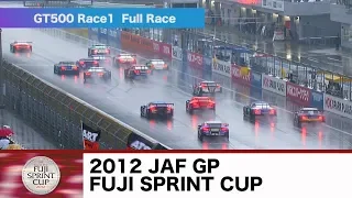 2012 JAF GP FUJI SPRINT CUP GT500 Race1