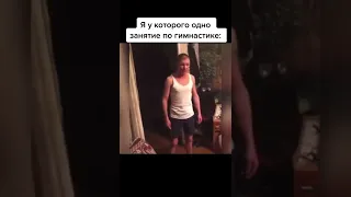 Лучшие тикток мемы #248 | Best TikTok memes #shorts #memes #мем