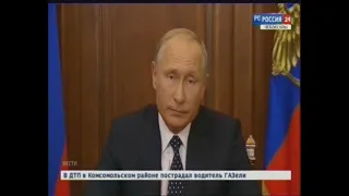 Владимир Путин обозначил свою позицию по вопросу повышения пенсионного возраста