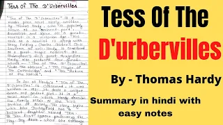 Tess Of The D'urbervilles | Tess Of The D'urbervilles Summary