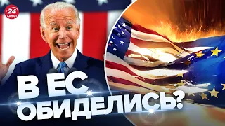 💥Торговая ВОЙНА между ЕС и США? / Будет ли раскол?