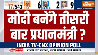 India TV CNX Opinion Poll  - Modi बनेंगे तीसरी बार प्रधानमंत्री ? BJP Vs Congress | India TV