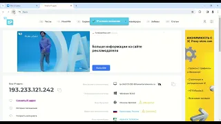 Мессенджер   Google Chrome 2024 03 22 20 53 06