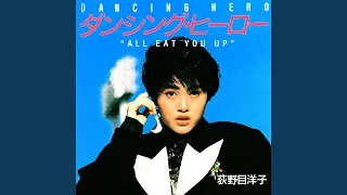 ダンシング・ヒーロー（Eat You Up）-Dear Pop Singer Version-