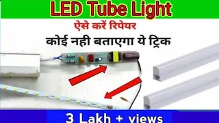 #led Tubelight repair Tubelight💡 #diy #viral #youtubevidio