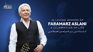 Faramarz Aslani “A Celebration of Life” گرامیداشتی برای فرامرز اصلانی