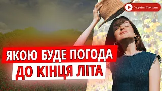 Аномальна спека та грози: українцям розповіли, якою буде погода у липні та серпні