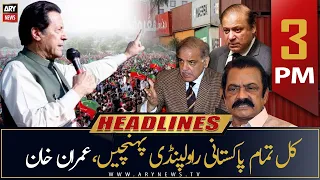 ARY News | Prime Time Headlines | 3 PM | 25th November 2022