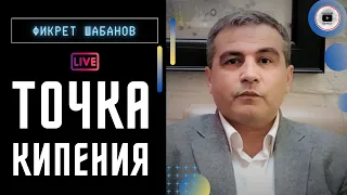 🕊️ Мирный план ПОСЛЕДНЕЙ НАДЕЖДЫ! Шабанов:  АПОКАЛИПСИС 17 июля! Залужный идет ва-банк. ЧВК Вагнер