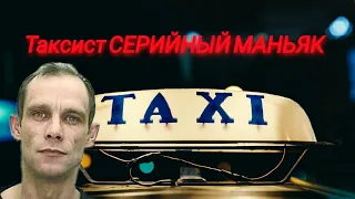 Признание маньяка в убийстве не приняли в суде  из-за ошибки полицейского #расследования