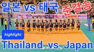 Thailand vs Japan semi-final highlight 2023