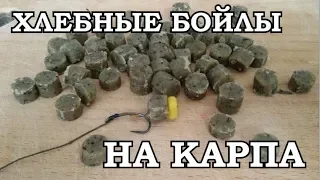 САМАЯ ЛУЧШАЯ НАСАДКА ДЛЯ ЛОВЛИ КАРПА