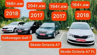 Skoda Octavia A7/ Volkswagen Golf 7 нові надходження авто