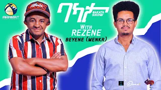 ቁመትካ ክንደይ እዩ፧ BAKATA SHOW - ምስ ስነጥበበኛ ረዘነ በየነ (መንክር) REZENE BEYENE (MENKR) - Eritrean Game Show 2024