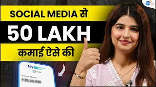 20 हजार से 50 लाख तक... | Earn Money Online 2024 | Shilpa Khatwani Story | Josh Talks Aasha