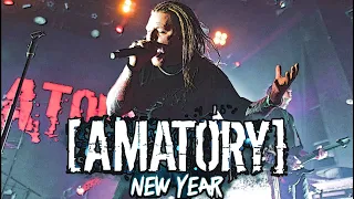 [AMATORY] - Преступление против времени (Live 2024)