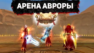 3 ДНЯ ДО СТАРТА! ТЕСТ МАГ НИРКИ?! РАБОЧАЯ АРЕНА АВРОРЫ! 4SV 100+ / FUNLINE 146 REBORN / PW 2023