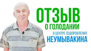 Отзыв гостя | Здесь ты начинаешь радоваться самым простым вещам