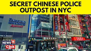 China Secret Police Station In USA |  2 Arrested For Operating Secret Chinese Police Station