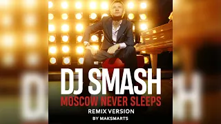 DJ Smash - Moscow Never Sleeps (Remix by Maksmarts)