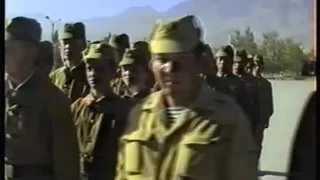 Афганистан 180 полк, часть 1