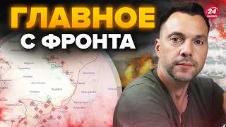 ⚡️Карта БОЕВЫХ ДЕЙСТВИЙ от Арестовича / АКТИВНЫЙ "пин-понг" в направлении КРЕМЕННАЯ и СВАТОВОЕ