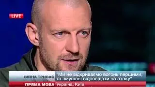 Андрій Тетерук про атаки терористів