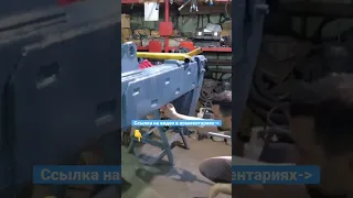 УСИЛИВАЕМ РАМУ ТРАКТОРА К-700 новое видео на канале #agro #трактор #к700