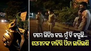 Drunk Youth Abusing Police During Shutdown In Bhubaneswar