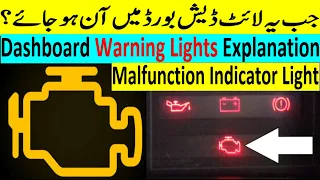 Dashboard Warning Lights | Malfunction Indicator Light | Explanation | Solution | CarDepth
