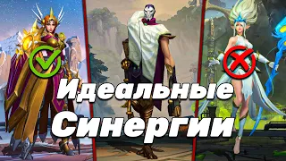 LOL WILD RIFT | ИДЕАЛЬНЫЕ СИНЕРГИИ | ДУО ЛЕЙН [22]