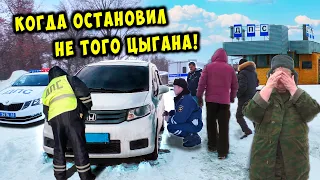 Развод на дороге по цыганской схеме / ДПС требование за тонировку оставь себе / Авария с военными