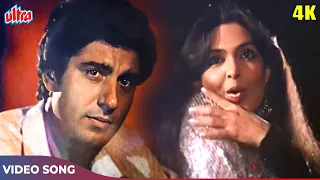 Yaaron Mere Yaar Se Milo 4K - Asha Bhosle Hits | Parveen Babi, Raj Babbar | Gehri Chot Movie Songs