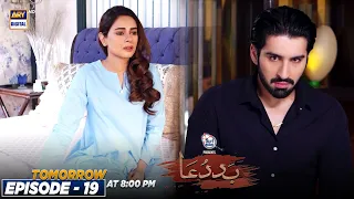 Baddua Episode 19 - Presented By Surf Excel -Tomorrow at 8:00 pm only on ARY Digital