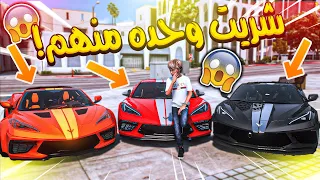 الولد المتسابق #62 _ شريت سيارة سباق جديده! بعد ما راحت كل سياراتي! _ GTA V