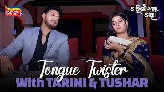 Serial Manias | Tushar & Tarini | Tarini Akhira Tara | Q&A Segment | Tarang Plus