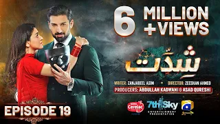 Shiddat Ep 19 [Eng Sub] Muneeb Butt - Anmol Baloch - Digitally Presented by Cerelac - 9th April 2024