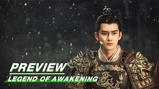 Legend of Awakening E32 Preview 天醒之路 第32集预告| iQIYI