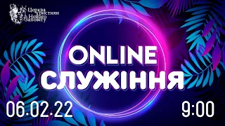 06 02 2022 Богослужение Online. Церковь Христиан Нового Завета