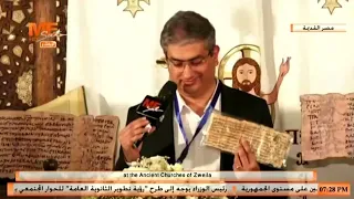 يومين في زويلة | كلمة م. مينا إبراهيم في احتفالية «عيد دخول المسيح إلى أرض مصر» بكنائس زويلة الأثرية