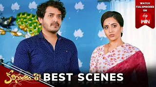 Kalisundam Raa Best Scenes: 24th April 2024 Episode Highlights | Watch Full Episode on ETV Win | ETV