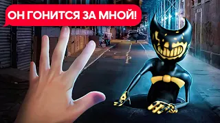 БЕНДИ ГОНИТСЯ ЗА ГЕРОЕМ ПЕРЕПИСКИ!