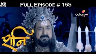 Shani - 9th June 2017 - शनि - Full Episode (HD)