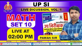 SET-10👉 Math 🔴 UP SI Test Series Vol.-01 : Video Discussion