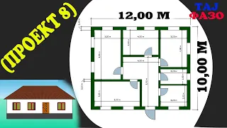 ПРОЕКТИ БЕХТАРИН 10 X 12 (проект 8)