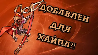 ПЕРВЫЙ ВЗГЛЯД НА НОВУЮ РОЛЬ КОРОЛЬ ОБЕЗЬЯН/MONKEY KING В SUPER SUS