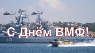 Весь День Флота в Севастополе за минуту в 4k разрешении