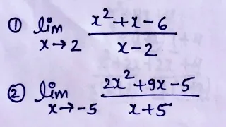 limit put kaise krte hai | Factorization Method | Limit ko Factorization Method se put kaise krte h