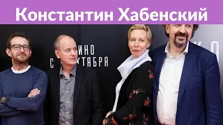 Жена Константина Хабенского трогательно поздравила мужа с днем рождения